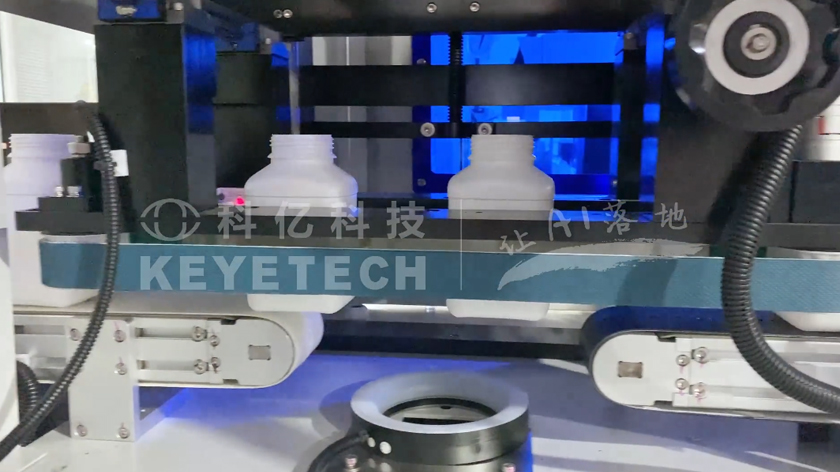 國藥化學試劑瓶