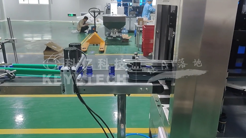 1397全自動(dòng)酒蓋（瓜拉制蓋）