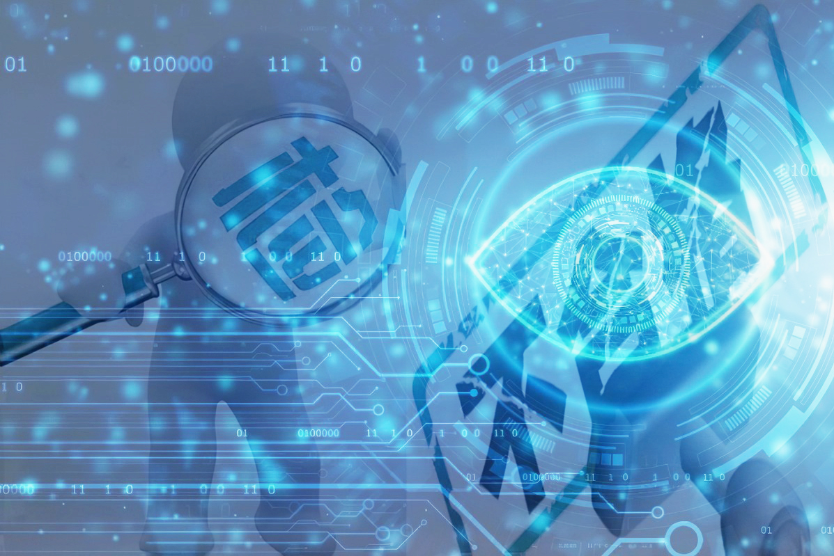 人工智能發展政策歷程圖