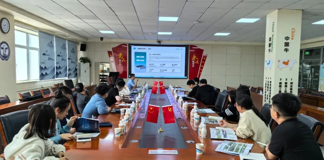 行業(yè)對話 | 科億科技與蒙牛品控體系技術交流，共創(chuàng)乳品行業(yè)品控質(zhì)檢標準