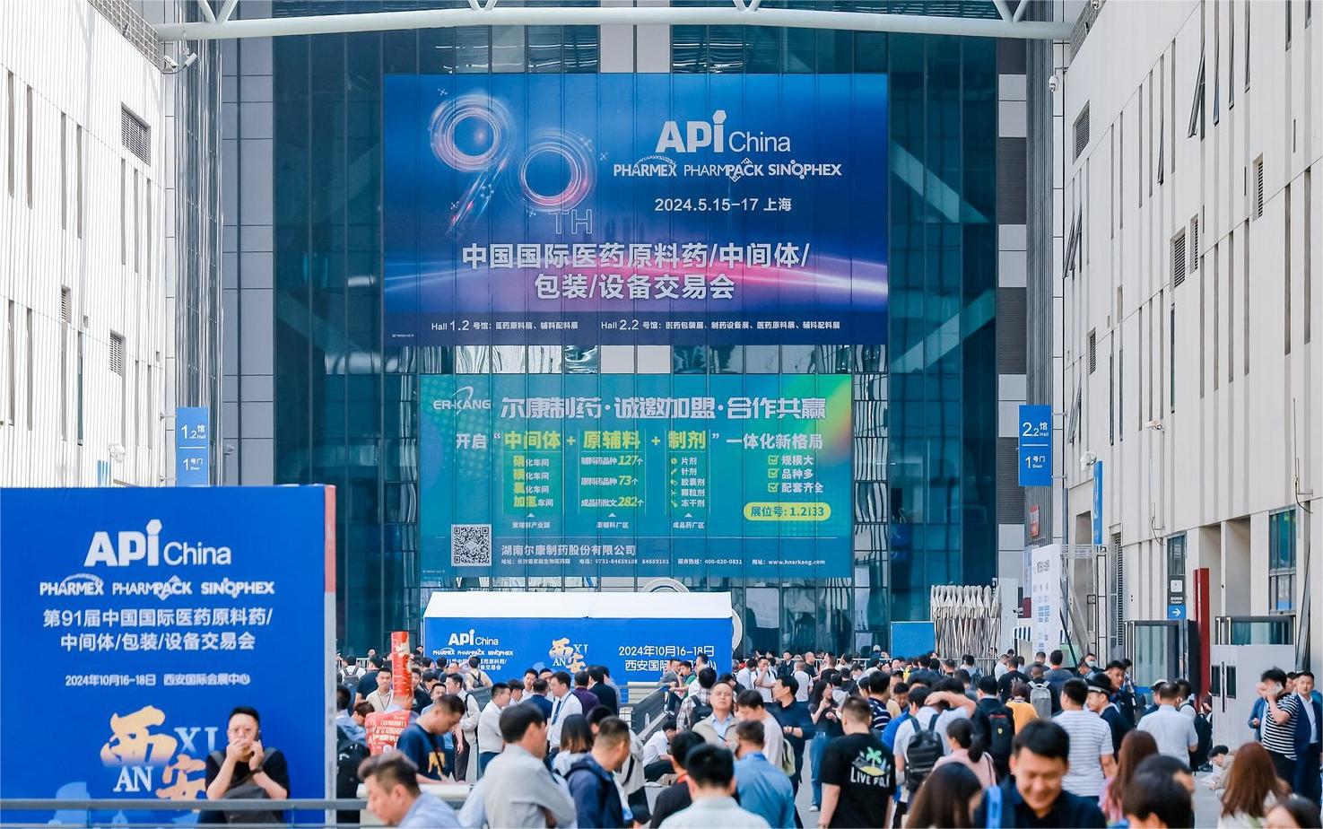 相約上海 相聚科億 | API展會科億攜新設備重磅亮相！