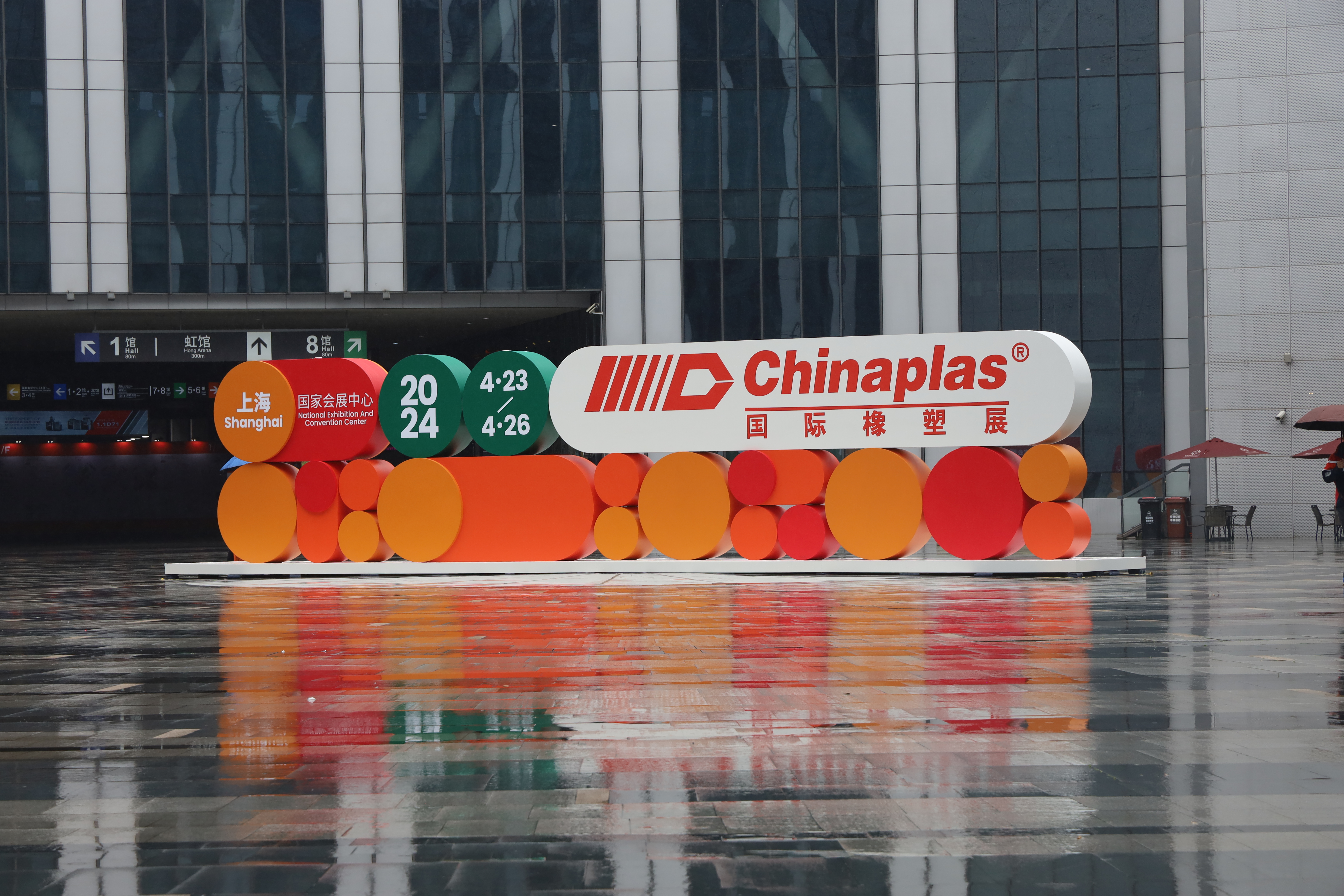 橡塑展|科億科技上海之行，成為展會熱點“明星”